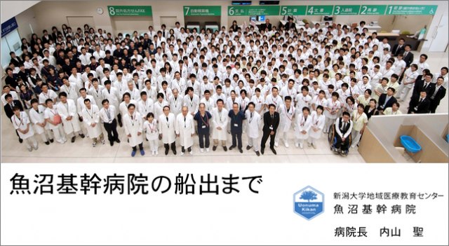 内山先生 名刺画像